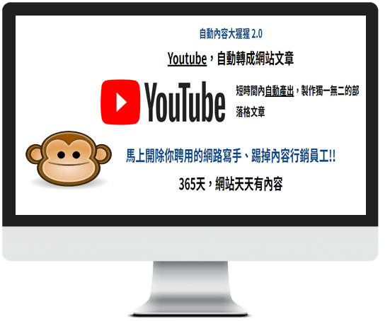 免費資源 自動化軟體俱樂部